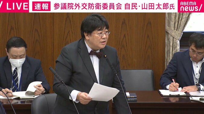 山田太郎議員