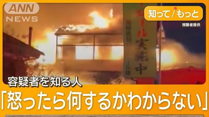 千葉・柏市の夫婦殺害関与か…77歳男逮捕　火元の住人　金銭トラブルも 1枚目