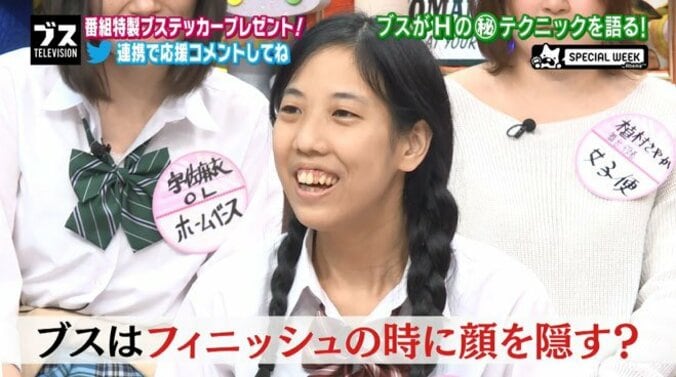 “神スイング”稲村亜美、おぎやはぎの下ネタ攻めに赤面「デートも長らくしていない」 3枚目