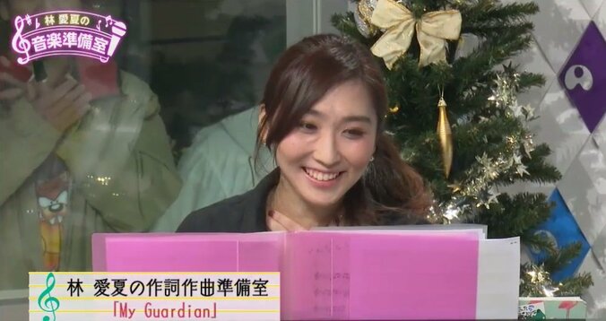 ベビレ林愛夏、大好きなパートナー杉田未央に自作曲をプレゼント「未央ちゃん大好き－！」 2枚目