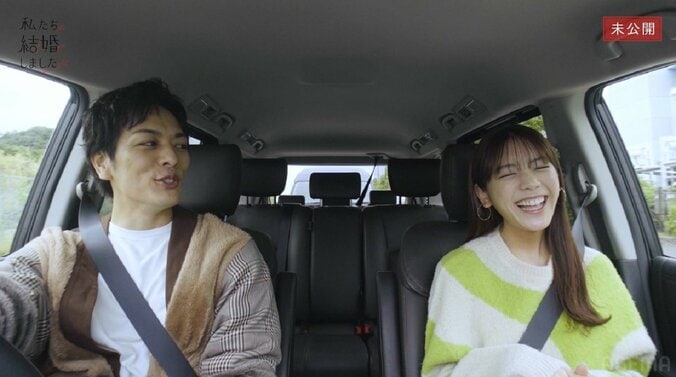 貴島明日香、車中で独特のモノマネ披露、久保田悠来は大笑い「リアリティを求めてる」『私たち結婚しました4』未公開 2枚目