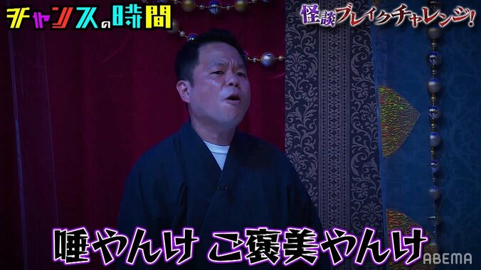 「怖い話でこんな笑ったの初めて」元乃木坂46・堀未央奈、ダイアン津田の”怪談ブチ壊し能力”を絶賛 4枚目