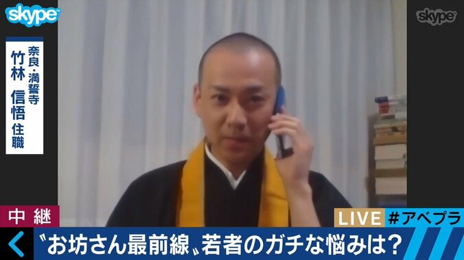 「僧侶とは職業なのか、生き方なのか」東本願寺の残業代未払い問題で考える 5枚目
