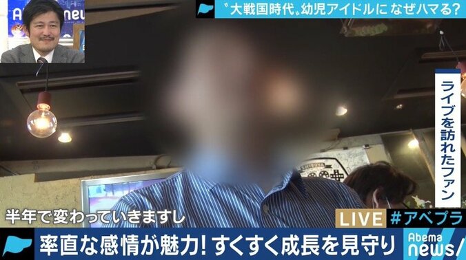 ついに３歳児まで…「社交辞令的なものがないのが魅力」幼児アイドル＆低年齢化にリスクはないのか 2枚目