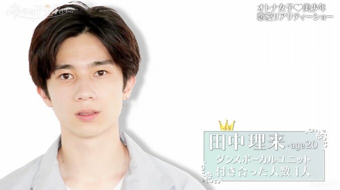 木下優樹菜、年下男子のKY行動に「純粋って怖い」 5枚目