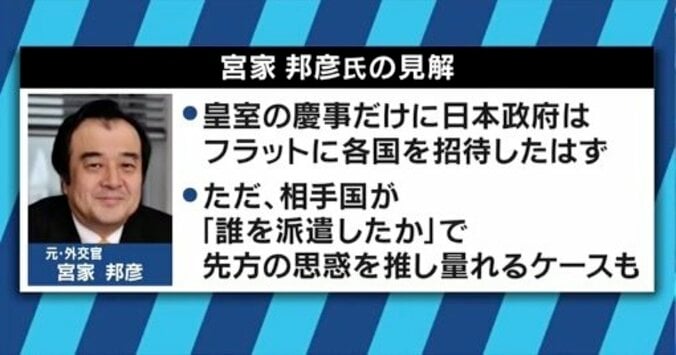 「国民の幸せと世界の平和」「国民と寄り添う」天皇陛下のお言葉に込められた思いとは 4枚目