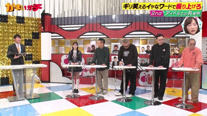 「このタイミングでAKB48を選ぶって…」シソンヌ長谷川の毒舌にAKB新センター伊藤百花が真顔で絶句 5枚目