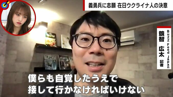 「早く義勇兵になって死ね」在日ウクライナ人兄弟に心無い誹謗中傷 「ロシア人にも僕とは違う視点での本当に傷つくような言葉が…」悲痛な思い 3枚目