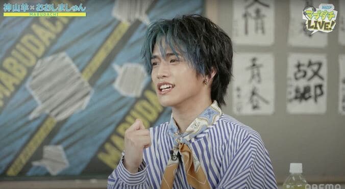 人見知りの人気TikTokerおおしましゅん、学生時代は非モテ「仲良し10人グループに1人でも知らない子が来ると…」 1枚目