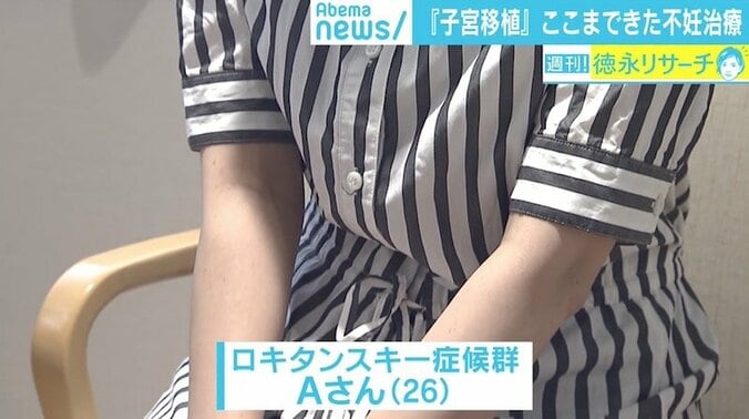 “子宮移植後”のサルで初の妊娠に成功、最新医療から見えた不妊治療の可能性と課題 2枚目