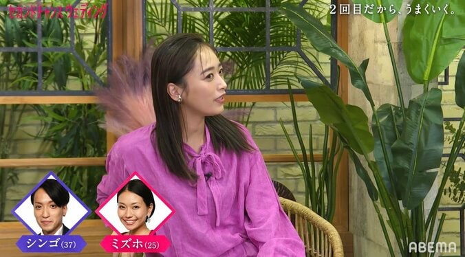 近藤千尋、夫・ジャンポケ太田と結婚を決めた理由「両親も初めて認めてくれた男の人」『セカンドチャンスウェディング』第9話 2枚目