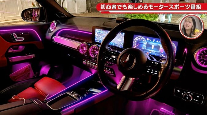 ぱーてぃーちゃん・金子きょんちぃ、即決ガチ購入の“高級愛車”を披露「700万円！？」「中すごい！」共演者も驚き 3枚目