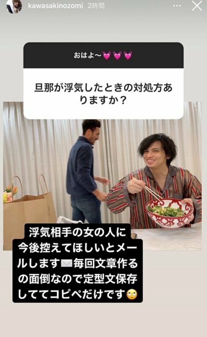 アレク、“血の気が引いた”妻・川崎希の浮気対処法「のんちゃん怖いよ！！」 1枚目