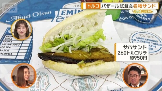 観光客はもちろん地元の人たちにも大人気