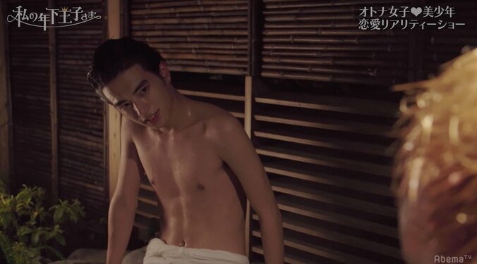 「譲らねぇよ」露天風呂でイケメンたちが火花を散らす 『私の年下王子さま』第3話 1枚目