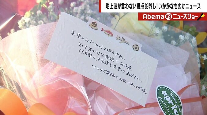 大津園児死傷事故、千原ジュニアが“右折責任に偏った”議論に苦言　「直進車も予測ができないなら乗るな」 3枚目