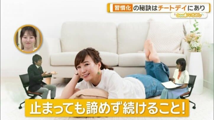 「止まっても諦めず続けること！」