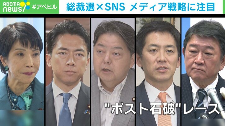 “ポスト石破”レース