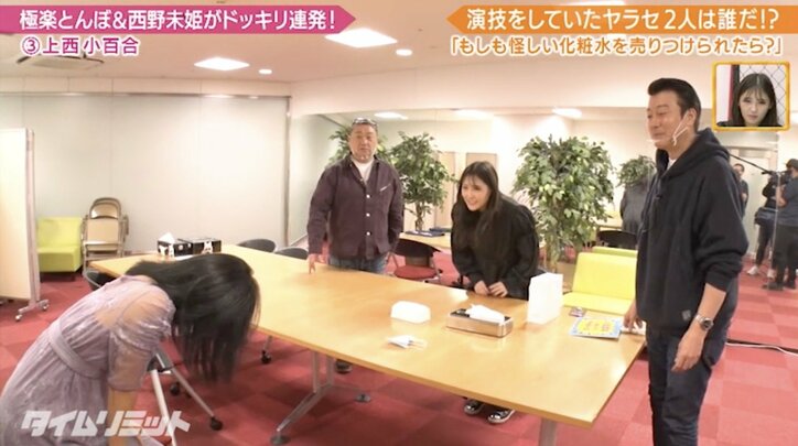 「元国会議員だからそんなに偉いんですか?」上西小百合、失礼すぎるディスを受け怒りに震える