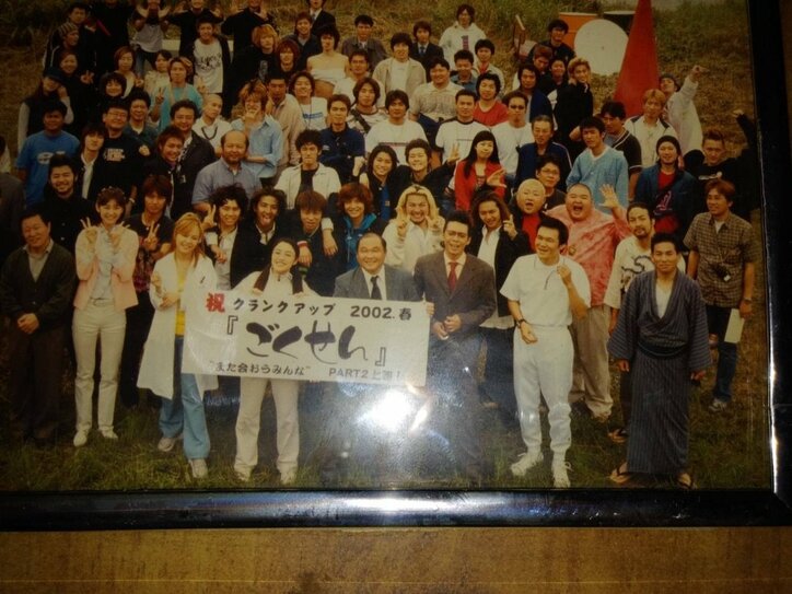 内山信二 仲間由紀恵ら ごくせん メンバーとの集合ショット公開 母から写真が送られてきました 話題 Abema Times
