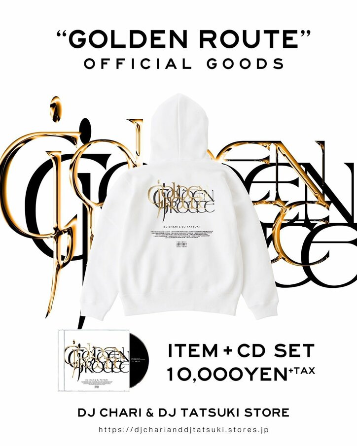 DJ CHARI & DJ TATSUKIの2nd Album “GOLDEN ROUTE”から『Innocence』のMVが公開！GOLDEN ROUTEマーチャンダイスも同時リリース！