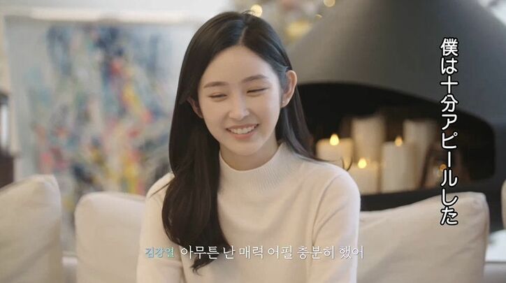 遂に決断…モテ美女が選んだのはドキドキさせてくれる男性か、それとも最初から惹かれた男性か？それぞれの最終選択『HEART SIGNAL』