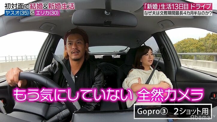 元あいのり嵐、『あいのり』は「結構ツラかった」と当時を振り返る