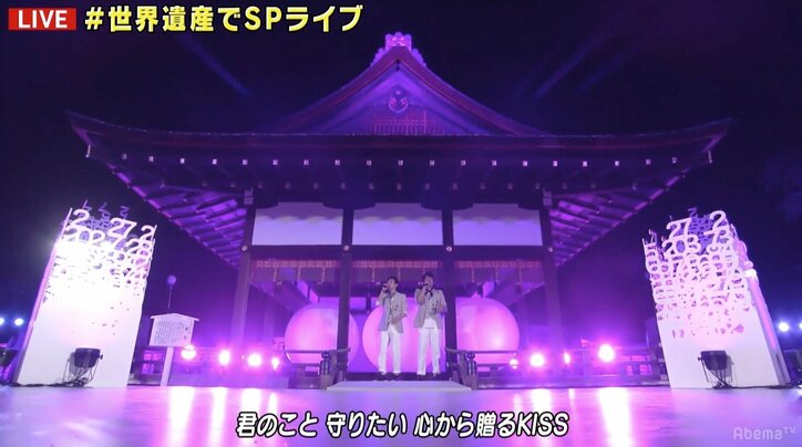 稲垣、草なぎ、香取が”世界遺産ライブ”、夏っぽい光がステージ彩る