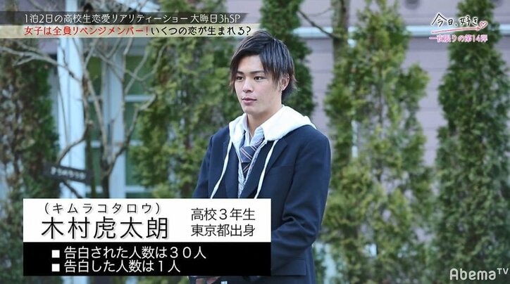 【今日好き第14弾・大晦日SP】リベンジ女子メンバーたちがゲレンデで一夜限りの本気の恋…感動の結末に