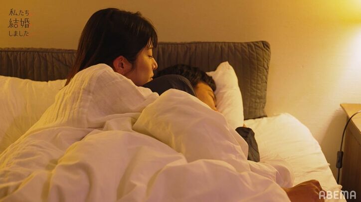 野村周平、さとうほなみに腕まくら！部屋着に着替え…ドキドキの就寝タイム『私たち結婚しました』第3話