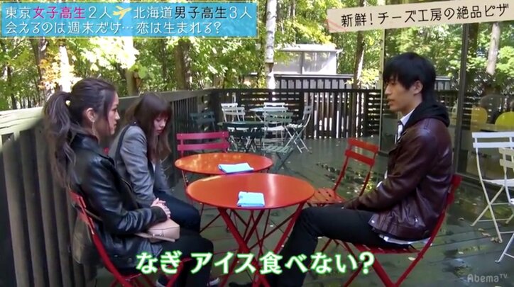 控えめな北海道男子に東京女子がうずうず　『恋する♥週末ホームステイ』第3話