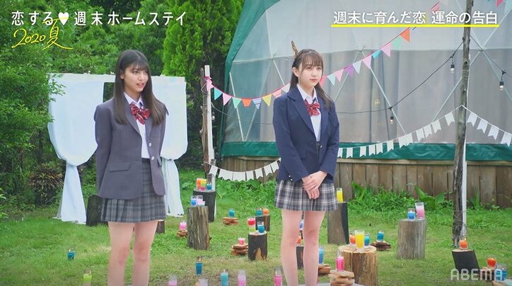 アスカとあゆか、2人の女子がとらいの元へ…告白の行方はいかに?『恋ステ』#6