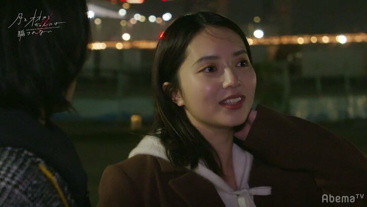 あずさ「諦められていない…」とおるに直接ぶつけた想い…切なすぎる展開に『月とオオカミちゃん』第7話