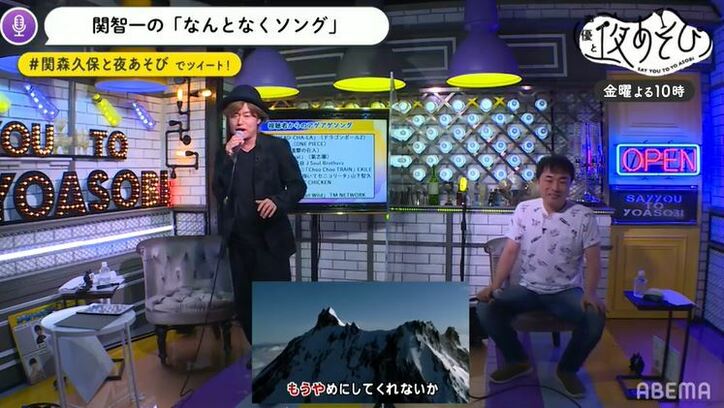 関智一と森久保祥太郎が新スタジオで謎解き夜あそび！“なんとなく歌う”新しいカラオケあそびにも手ごたえアリ!?