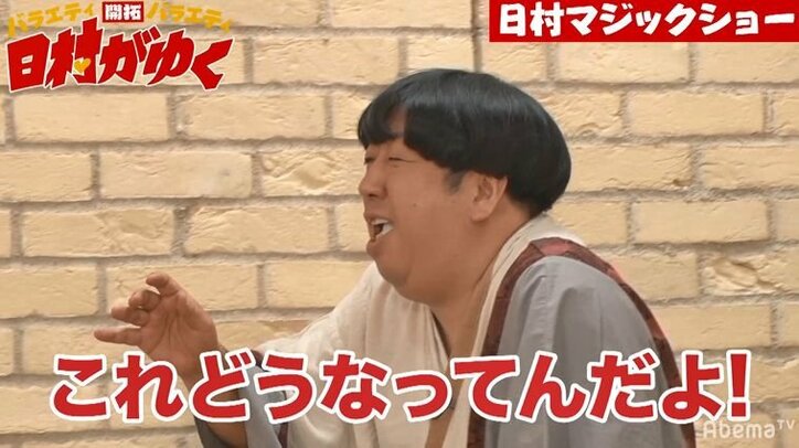 バナナマン日村、ある事をテーマにした高校生のオリジナルソングに衝撃「そんな歌書いた人いるんですか？」（AbemaTV）