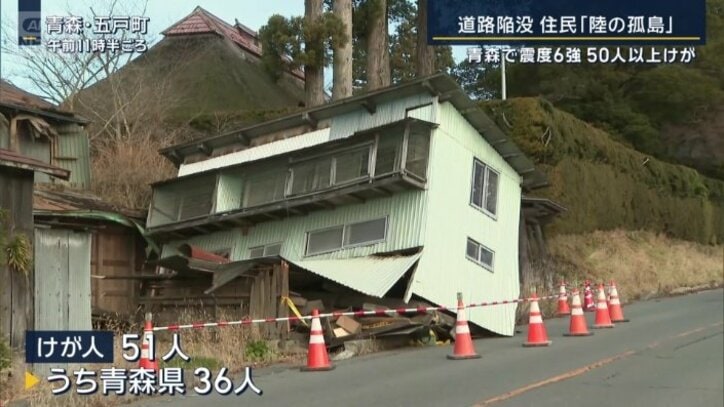 この地震でのけが人