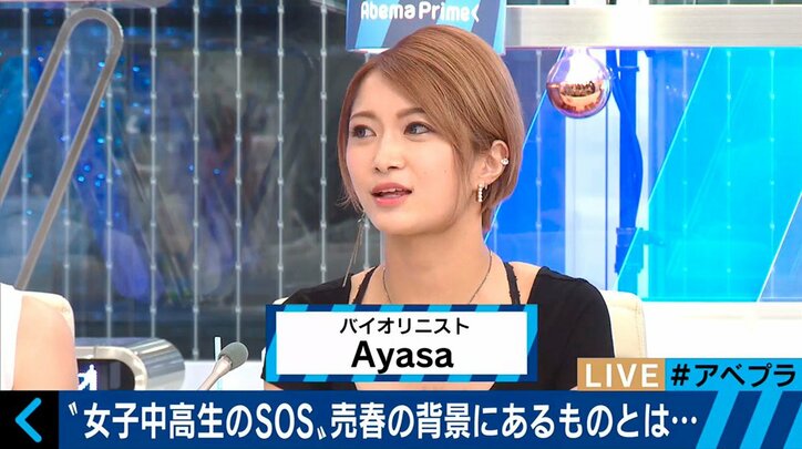 「セックスワーク」から少女たちを守れ　ブラザー・トム氏が原因を分析