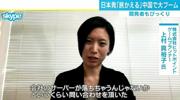日本発のゲームアプリが中国で大ブーム、「かえる」に夢中になる“仏系”の若者