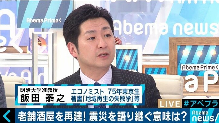 「３月は東北、４月は熊本について、いっぱい喋る時期にしよう」ウーマン村本が見た気仙沼