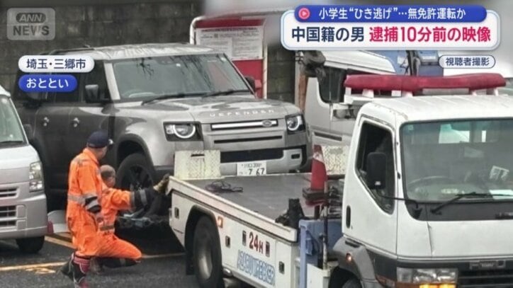 大型のSUV車がレッカーされる様子