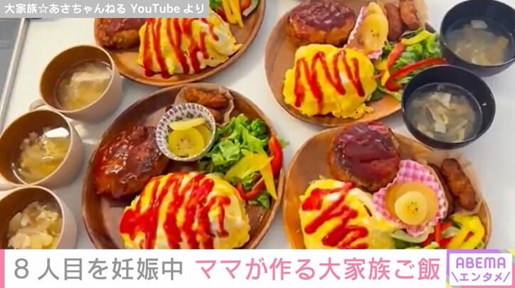 オムライスプレート