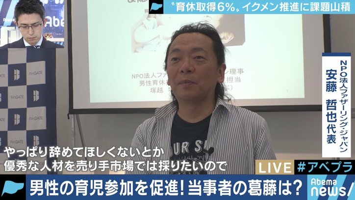 「なんで昼間に公園にいるの」ママ友の輪に入れず…育休男性の悩みとは