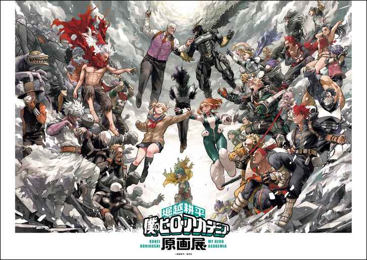 [Photos/Images] Experience 10 Years of “My Hero Academia” and Behind-the-Scenes Production! Kohei Horikoshi “My Hero Academia” Original Art Exhibition Now Open 1st