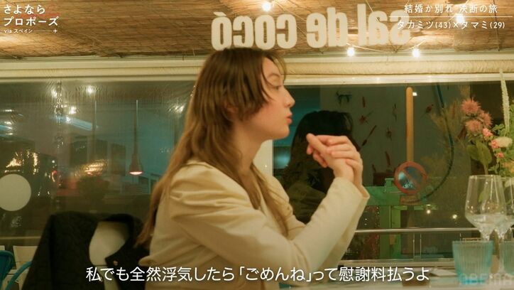 【写真・画像】「私が浮気したら300万払うよ」慰謝料を請求しない「婚前契約」に彼女がブチギレ！大喧嘩で破局危機に　3枚目