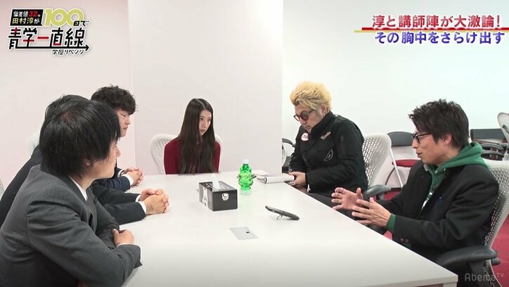 田村淳、受験ストレス爆発　講師陣に「苦手のレベルが同じじゃない」と訴え