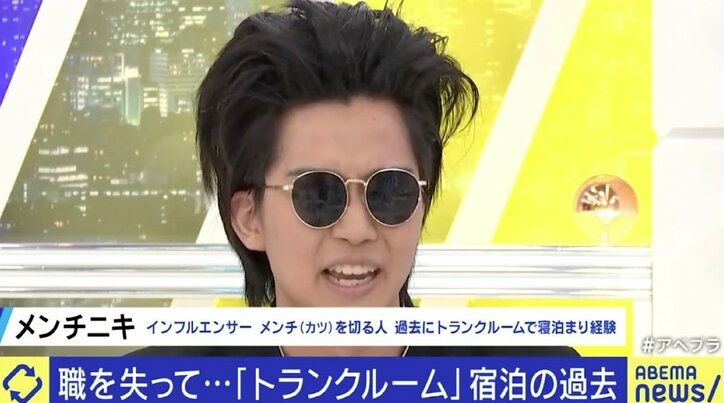【写真・画像】3カ月トランクルーム生活した元新聞記者「ロールキャベツのように挟まって寝ていた」「存在がバレてはいけない。自分自身を殺していた」職と住まいを同時に失うリスクとは 1枚目