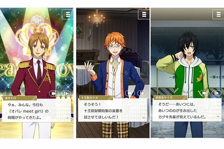 「キンプリ」初のスマホゲームが本日リリース　映画本編では描かれなかったエピソードも！