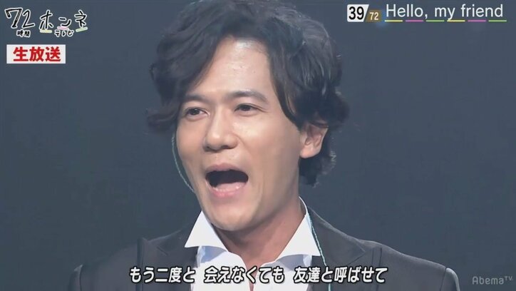 稲垣・草なぎ・香取、ホンネライブ72曲完走で感動の嵐 「泣ける」「終わらないで」号泣コメントが溢れる