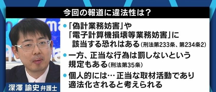 安倍前総理も登場…「政府もメディアも、自分たちのファンに応えるためのバトルをしていないか?」ワクチン予約システム報道めぐり論争