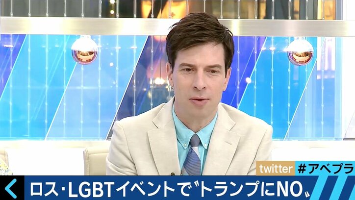 性的少数者たちが「トランプにNO!」　アメリカで広がる危機感とは